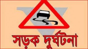 বোরহানউদ্দিনে সড়ক দুর্ঘটনায়  স্কুল ছাত্রের মৃত্যু
