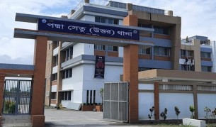 পদ্মা সেতুর দুই প্রান্তে থানা উদ্বোধন করলেন প্রধানমন্ত্রী