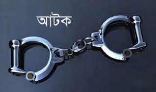 ভোলায় বিডি পুলিশের অভিযানে  ইয়াবা ও গাজাসহ আটক ৪