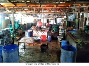 লালমোহনের মোল্লা আইসক্রিমের প্রতারণা অস্বাস্থ্যকর পরিবেশে তৈরি হচ্ছে পণ্য