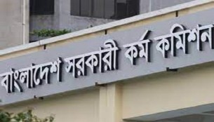 ৪৪তম বিসিএস প্রিলিমিনারিতে উত্তীর্ণ ১৫৭০৮