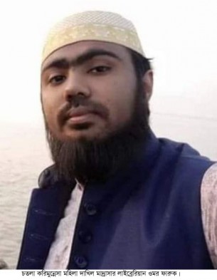 লালমোহনে শিক্ষক নিয়োগ পরীক্ষায় অসদুপায় অবলম্বনের দায়ে লাইব্রেরিয়ান শ্রীঘরে