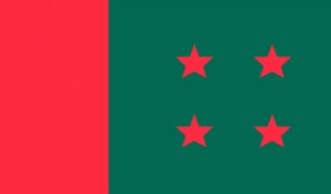 কাল ভোলা জেলা আওয়ামী  লীগের ত্রি-বার্ষিক সম্মেলন ;নেতাকর্মীদের মধ্যে ব্যাপক উৎসাহ  উদ্দীপনা
