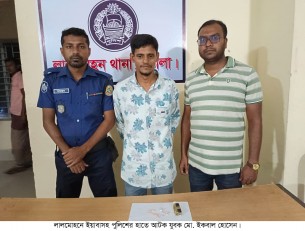 লালমোহনে ইয়াবাসহ যুবক আটক