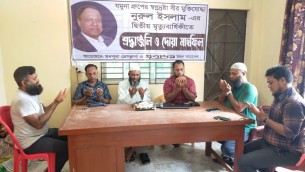 মনপুরায় স্মরণ সভা ও দোয়া কর্মে হাজার বছর বেঁচে থাকবে বীর মুক্তিযোদ্ধা নুরুল ইসলাম