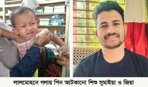 লালমোহনে একজন   জিয়া আছে