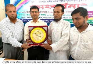 স্রোত ইজি পাম্পযন্ত্র আবিষ্কার করে  সারাদেশে তৃতীয় হওয়ায় উদ্ভাবক কৃষক অলিউল্যাহকে লালমোহনে সংবর্ধনা