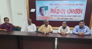 ভোলায় হুমায়ূন আহমেদ স্মরণে সাহিত্য আড্ডা