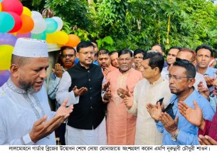 সরকার গ্রাম-গঞ্জেও অভাবনীয় উন্নয়ন করেছে: এমপি শাওন