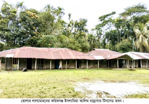 লালমোহনে জরাজীর্ণ টিনসেডে চলছে শিক্ষা কার্যক্রম