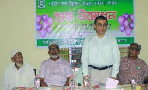 হাতিয়ায় গ্রামীণ জন উন্নয়নের ৫১ তম শাখার উদ্বোধন