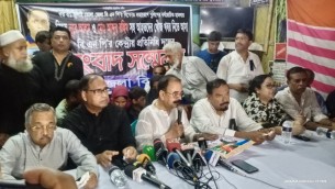 ভোলায় বিএনপির কেন্দ্রীয় নেতৃবৃন্দের সংবাদ সম্মেলন