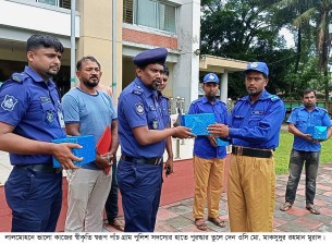 লালমোহনে চৌকিদারী প্যারেড