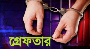 ভোলায় বিএনপি পুলিশ সংর্ঘষ : পিরোজপুর থেকে ছাত্রদলের নেতা গ্রেফতার