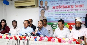 যেনতেন নির্বাচন করতে মাতামাতি করছে ইসি: জি এম কাদের