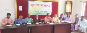 ঢাকায় ১৫ আগস্টের অনুষ্ঠানে তোফায়েল আহমেদকে নিয়ে দেয়া কাদের খানের মিথ্যা বক্তব্যের প্রতিবাদে ভোলায় সংবাদ সম্মেলন