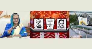 পিরোজপুরে বঙ্গমাতা বেগম ফজিলাতুন নেছা মুজিব সেতু উদ্বোধন করলেন প্রধানমন্ত্রী