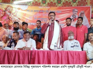 সা¤প্রদায়িক সম্প্রীতির অনন্য দৃষ্টান্তমূলক দেশ বাংলাদেশ:এমপি শাওন