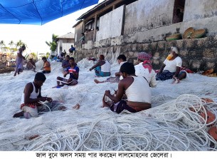 বরাদ্দের চাল দ্রুত পাওয়ার  দাবী জেলেদের