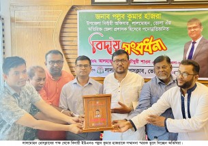 সাংবাদিকদের পক্ষ থেকে ইউএনওকে পদোন্নতিজনিত বিদায় সংবর্ধনা