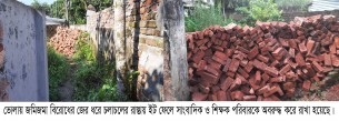 ভোলায় বাংলাদেশ প্রতিদিনের সাংবাদিক পরিবারসহ ৩ দিন অবরুদ্ধ