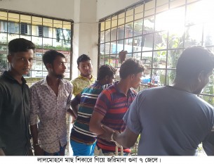 লালমোহনে নিষেধাজ্ঞা অমান্য করে মাছ ধরায় ৭ জেলের অর্থদণ্ড