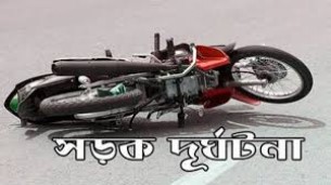 চরফ্যাসনে মোটরসাইকেল দুর্ঘটনায় ২ ছাত্র নিহত