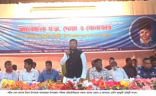 পিছিয়ে পড়া জনগোষ্ঠির মৌলিক অধিকার নিশ্চিত করেছেন শেখ হাসিনা: এমপি শাওন