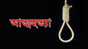 ভোলায় অভিমান করে  শিক্ষার্থীর আত্মহত্যা