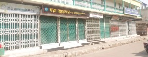 দৌলতখানে স্বর্ণের দোকানের এসিডের  ধোঁয়াতে পরিবেশ হুমকির মুখে