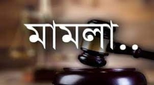 লালমোহনে গৃহবধূ রতœাকে চুরির অপবাদে আত্মহত্যায় প্ররোচনার অভিযোগে অবশেষে মামলা