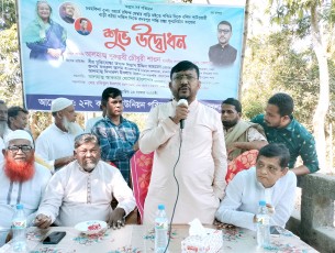 দেশের উন্নয়নের জন্য আ’লীগ  সরকারের বিকল্প নেই :  এমপি শাওন