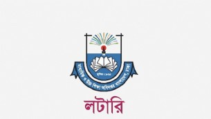 ভোলার দুই সরকারি বিদ্যালয়ে  ১১৫ শিক্ষার্থীর ভর্তি বাতিল