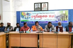 মহান বিজয় দিবস উদযাপন উপলক্ষে  লালমোহনে প্রস্তুতিমূলক সভা