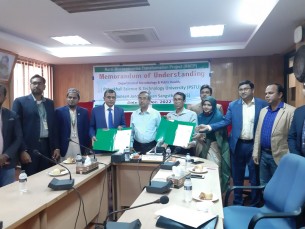 পটুয়াখালী বিজ্ঞান ও প্রযুক্তি বিশ্ববিদ্যালয়ের সাথে গ্রামীণ জন উন্নয়ন সংস্থার  মধ্যে সমঝোতা চুক্তি স্বাক্ষর
