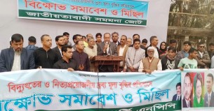 দমন-পীড়ন করে আন্দোলন দমানো যাবে না: ড. ফরহাদ
