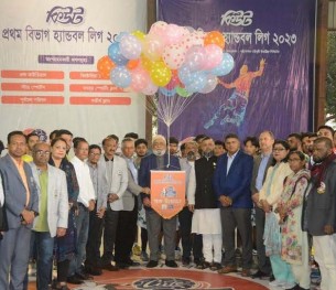 কিউট ১ম বিভাগ হ্যান্ডবল লিগ শুরু
