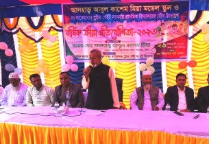 লালমোহনে শিক্ষাপ্রতিষ্ঠানের বার্ষিকী ক্রীড়া প্রতিযোগিতা