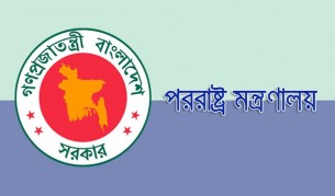 বিদেশি নিষেধাজ্ঞা ঠেকাতে রাষ্ট্রদূতদের প্রস্তুত থাকার নির্দেশ