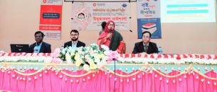 তজুমদ্দিনে পাঠাভ্যাস উন্নয়ন কর্মসূচির উদ্বুদ্ধকরণ কর্মশালা অনুষ্ঠিত