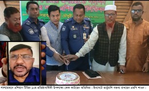 লালমোহনে এশিয়ান টিভির প্রতিষ্ঠা বার্ষিকী পালিত