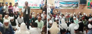 ১০ দফা দাবিতে ভোলায় বিএনপি'র সমাবেশ