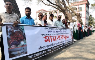 লালমোহনে শিক্ষকের উপর  হামলার প্রতিবাদে মানববন্ধন