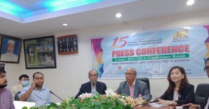 প্লাস্টিক মেলা শুরু বুধবার