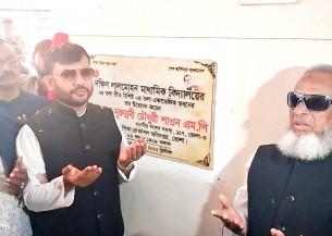 দক্ষিণ লালমোহন মাধ্যমিক বিদ্যালয়ের চারতলা একাডেমিক ভবনের উদ্বোধন