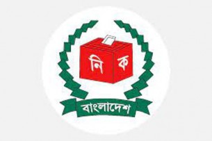 রাষ্ট্রপতি নির্বাচনের মনোনয়নপত্র দাখিলের শেষ দিন কাল
