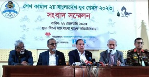রোববার শেখ কামাল ২য় বাংলাদেশ যুব গেমসের চূড়ান্ত পর্বের উদ্বোধন করবেন প্রধানমন্ত্রী