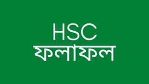 ২১৫টি জিপিএ-৫ নিয়ে জেলার মেধা তালিকার শীর্ষে ভোলা সরকারি কলেজ