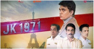 প্রকাশিত হলো ‘জেকে ১৯৭১’ ট্রেলার