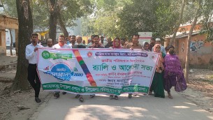 লালমোহনে পরিসংখ্যান দিবস পালন